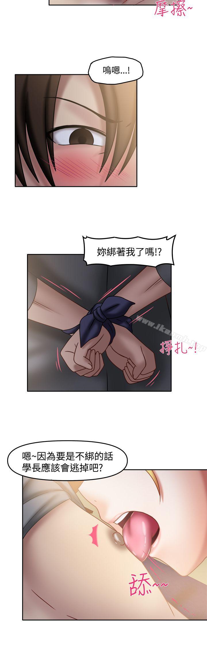 韩国漫画赤红之堂韩漫_赤红之堂-第23话在线免费阅读-韩国漫画-第3张图片