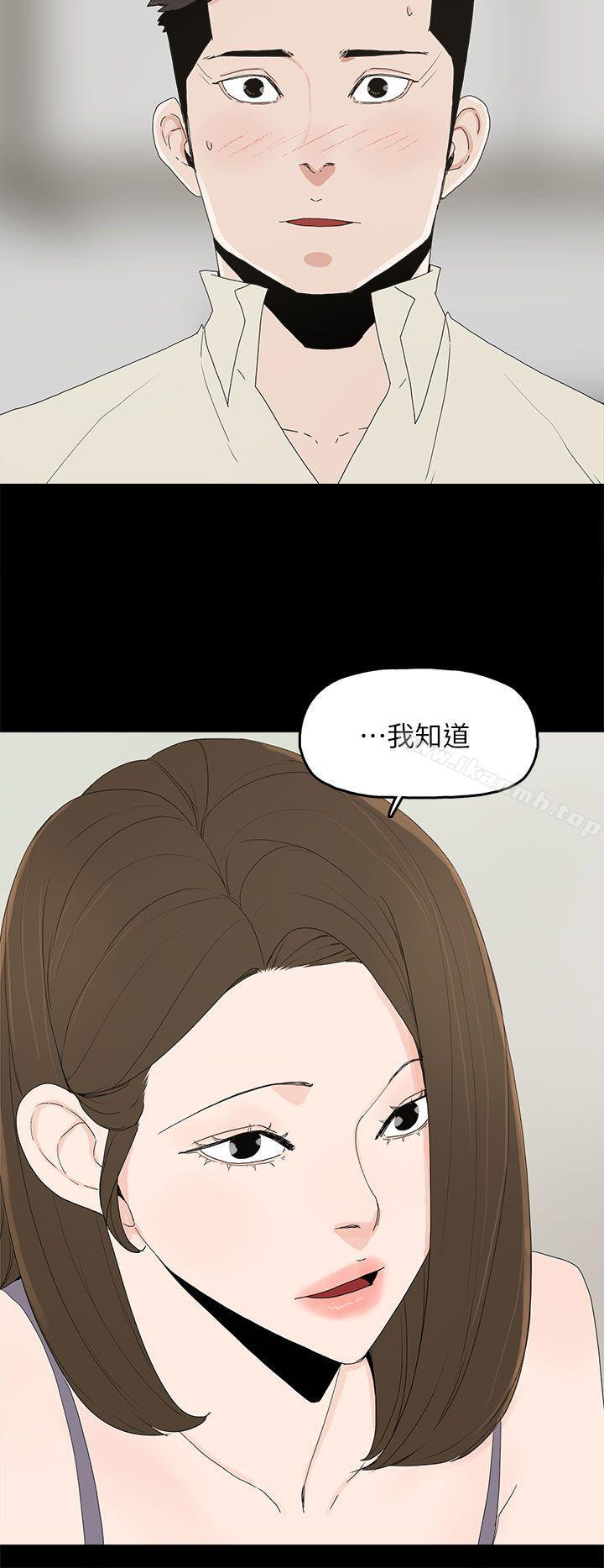 韩国漫画代理孕母韩漫_代理孕母-第51话---执著与诱惑在线免费阅读-韩国漫画-第8张图片