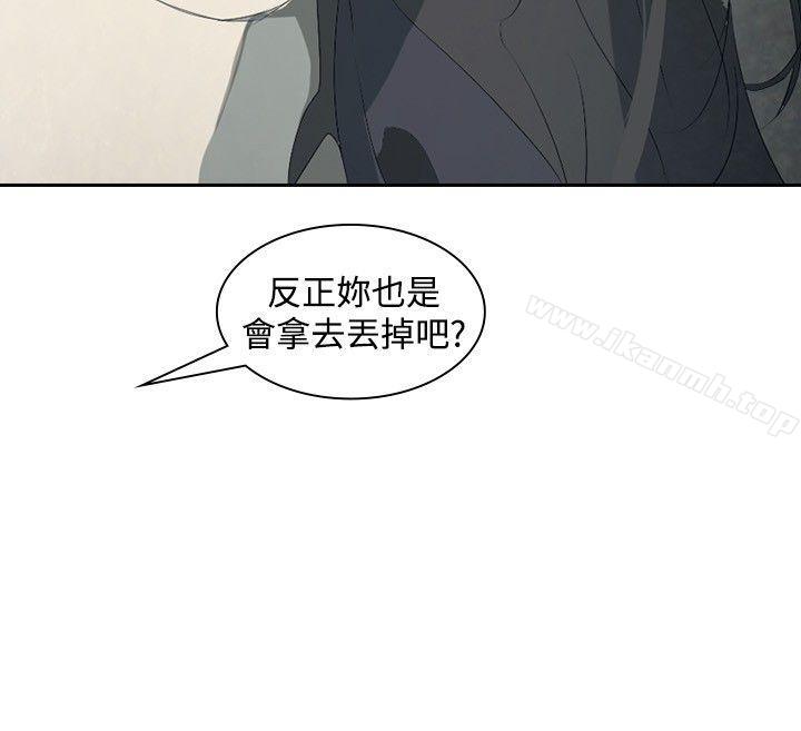 韩国漫画延希(又名美丽蜕变)韩漫_延希(又名美丽蜕变)-第15话在线免费阅读-韩国漫画-第9张图片