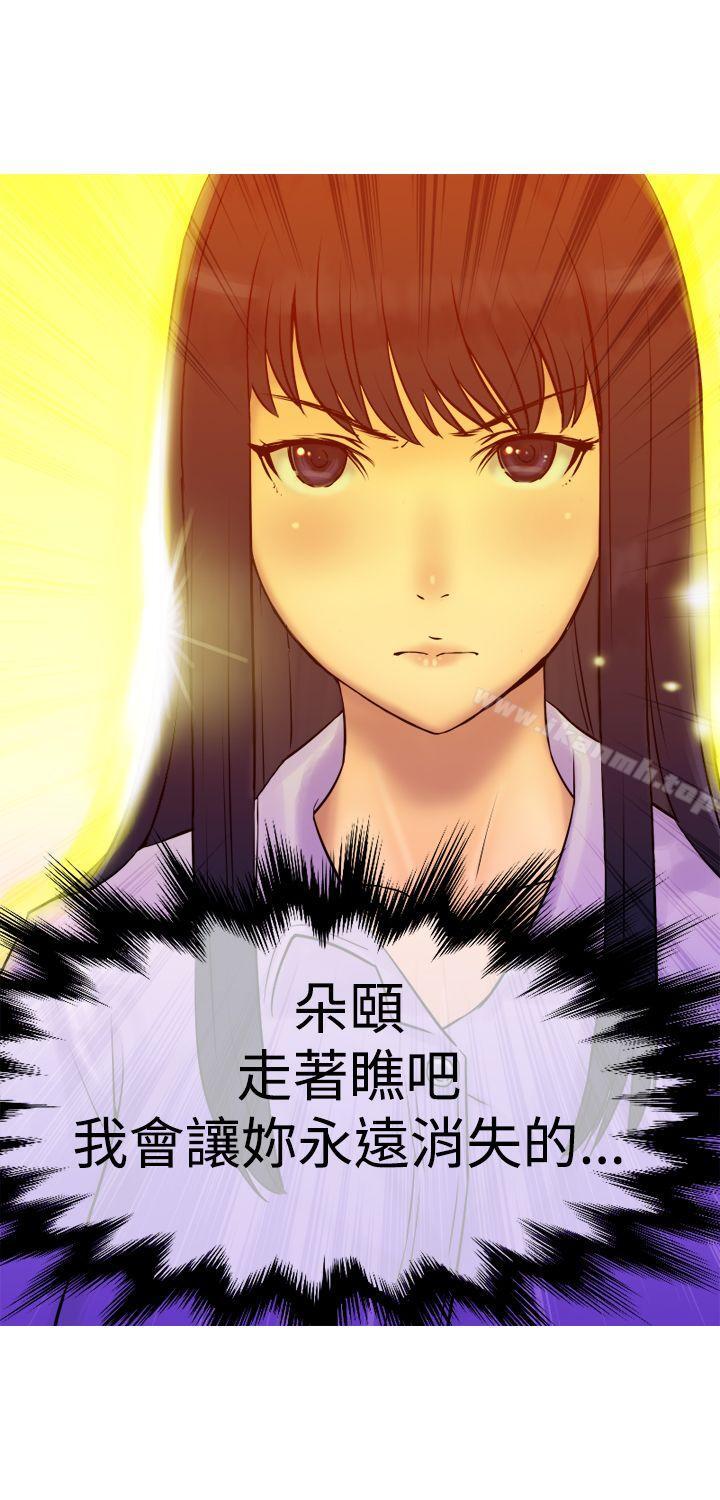 韩国漫画望月仙女传说韩漫_望月仙女传说-第4话在线免费阅读-韩国漫画-第7张图片