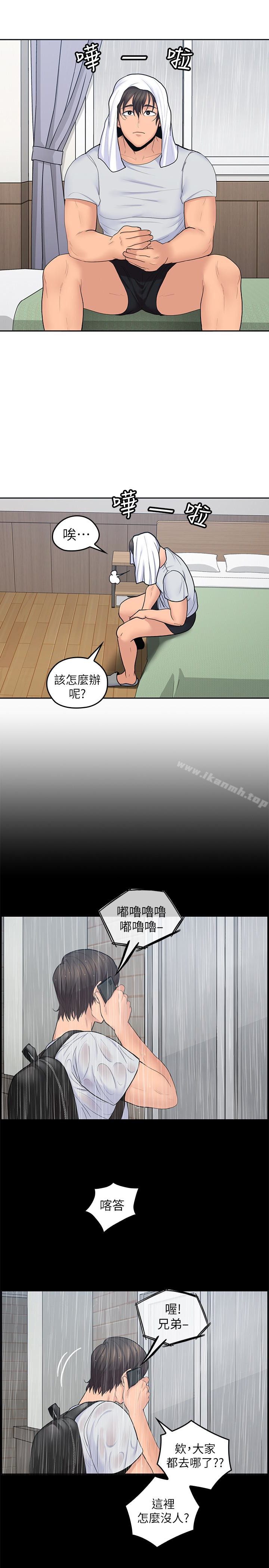 韩国漫画亲爱的大叔韩漫_亲爱的大叔-第23话-梓芸令人想大肆揉捏的胸部在线免费阅读-韩国漫画-第10张图片