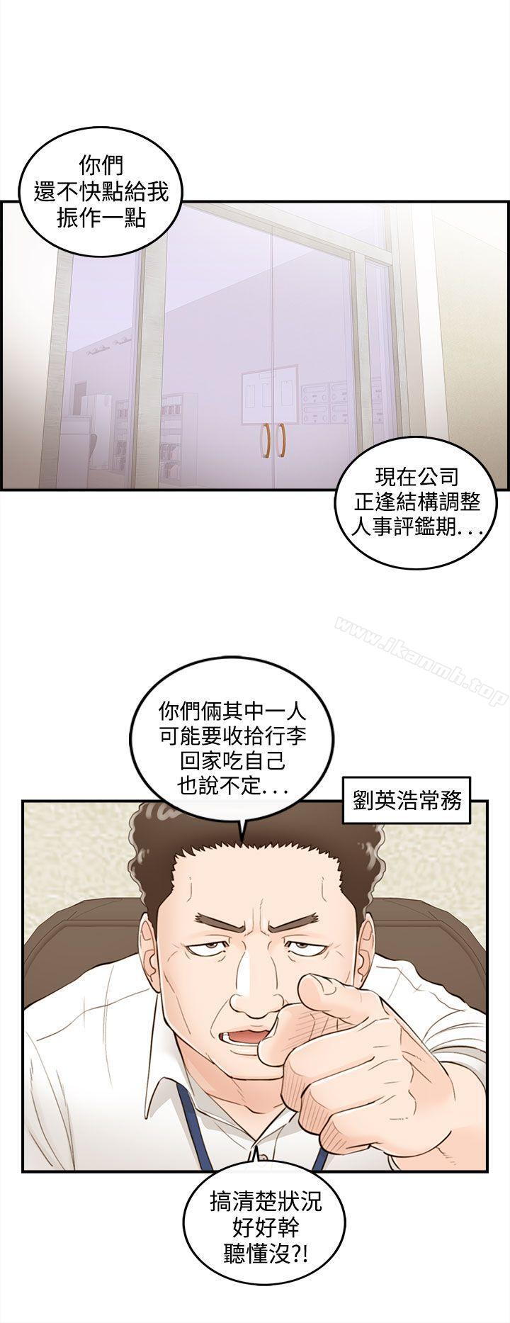 韩国漫画离婚报告书韩漫_离婚报告书-第33话-老婆的秘密协助(1)在线免费阅读-韩国漫画-第2张图片