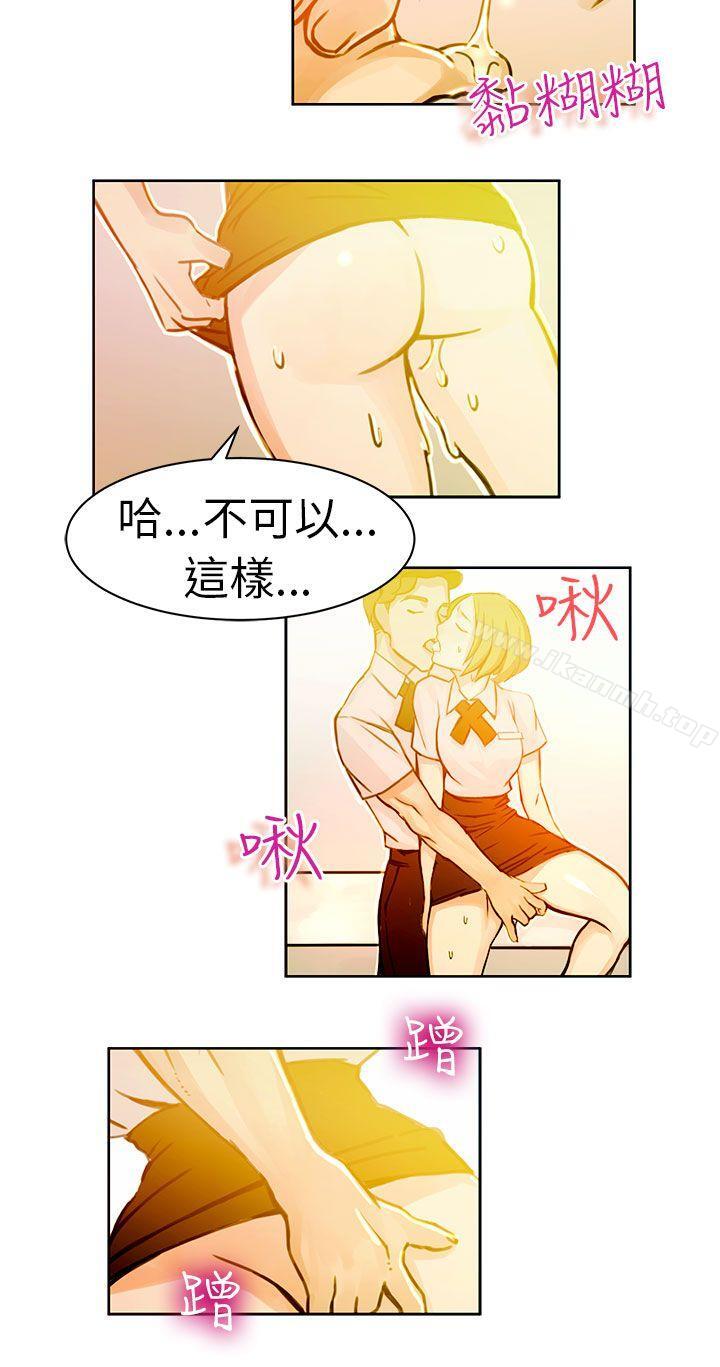 韩国漫画派爱达人韩漫_派爱达人-速食店里的女员工(中)在线免费阅读-韩国漫画-第8张图片