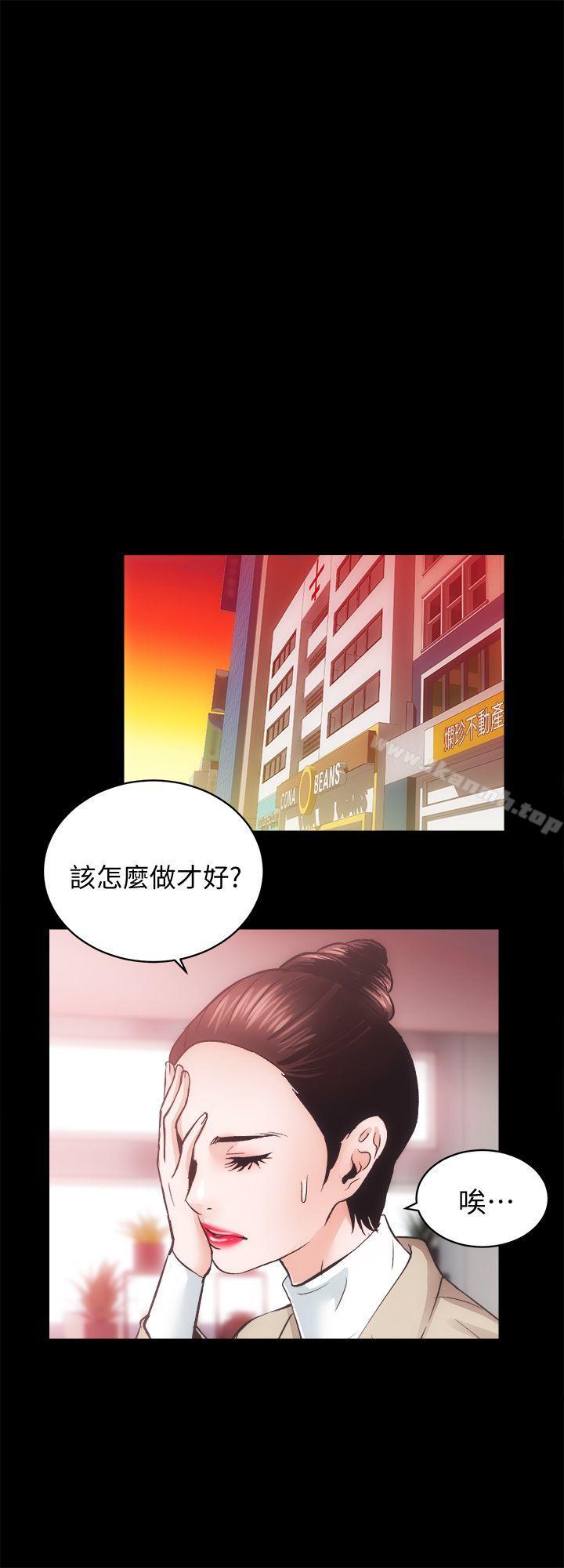 韩国漫画性溢房屋韩漫_性溢房屋-第31话-不断逃跑的命运在线免费阅读-韩国漫画-第1张图片