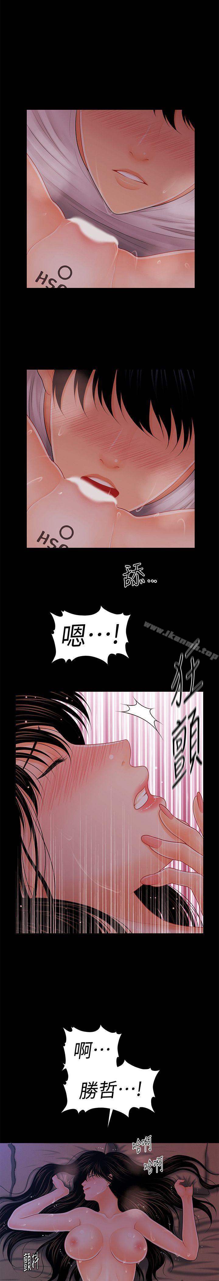 韩国漫画秘书的潜规则韩漫_秘书的潜规则-第39话-很会取悦男人的女人在线免费阅读-韩国漫画-第4张图片