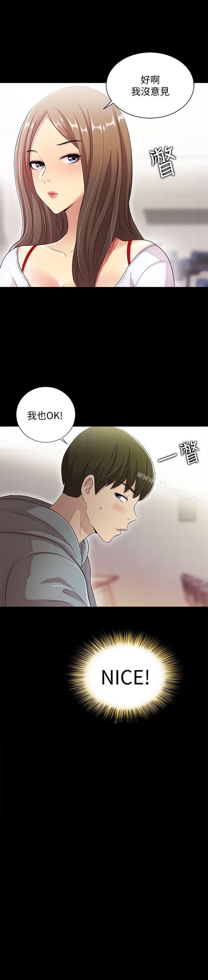 韩国漫画朋友,-女朋友韩漫_朋友,-女朋友-第1话-与性感女神的初次见面在线免费阅读-韩国漫画-第20张图片