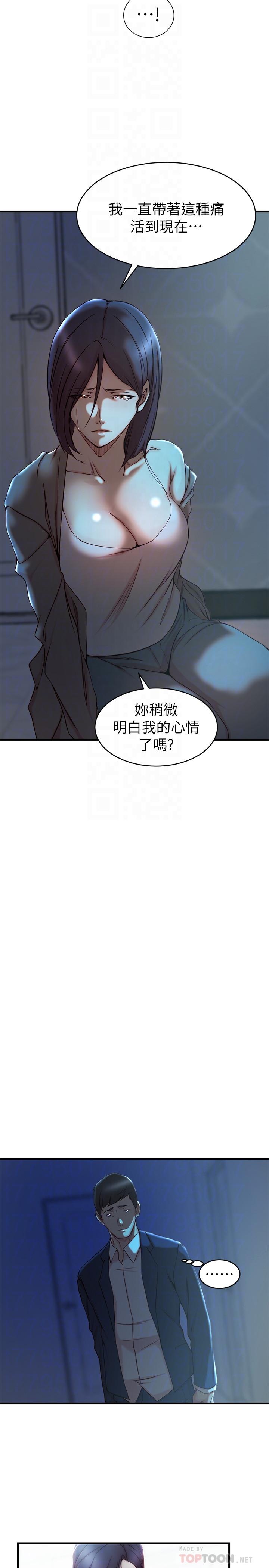 韩国漫画老婆的姐姐韩漫_老婆的姐姐-第38话-换你回答我了在线免费阅读-韩国漫画-第14张图片