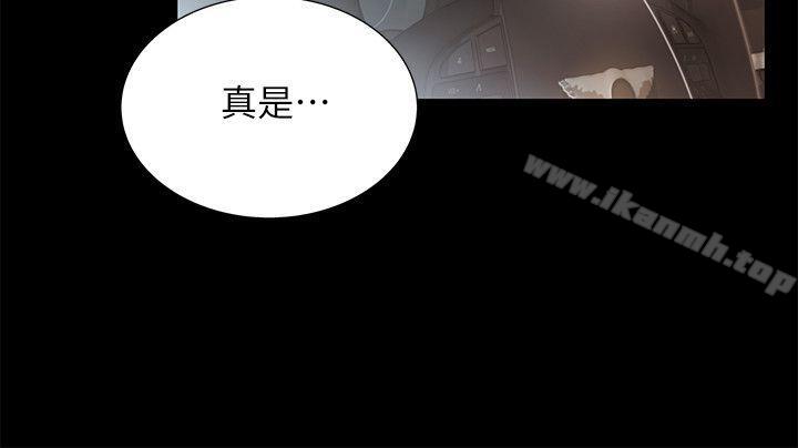 韩国漫画朋友,-女朋友韩漫_朋友,-女朋友-第25话-书妍生气的真正原因在线免费阅读-韩国漫画-第33张图片