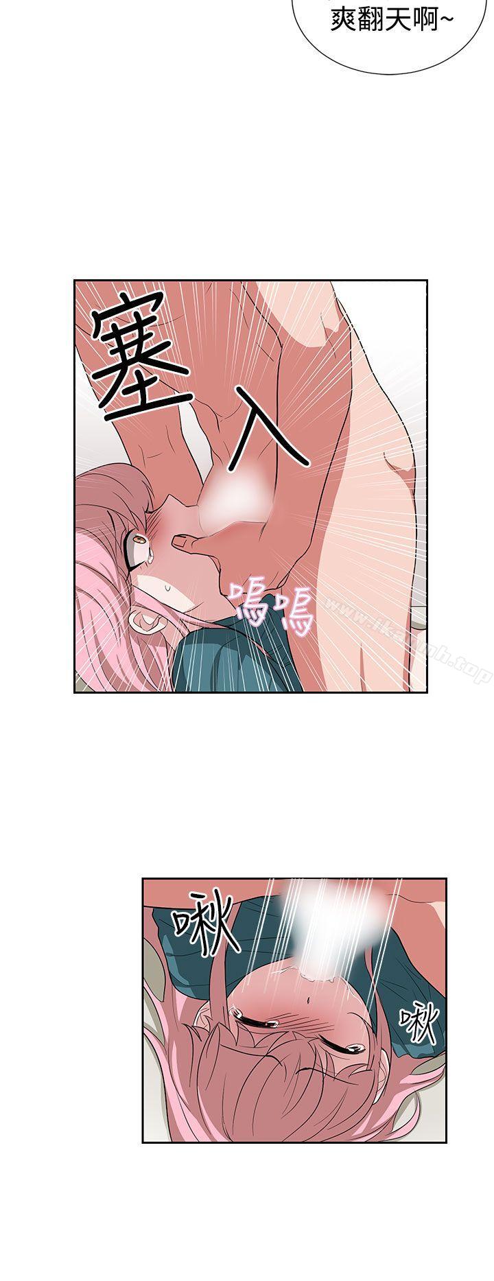 韩国漫画奴家思想韩漫_奴家思想-第13话在线免费阅读-韩国漫画-第8张图片