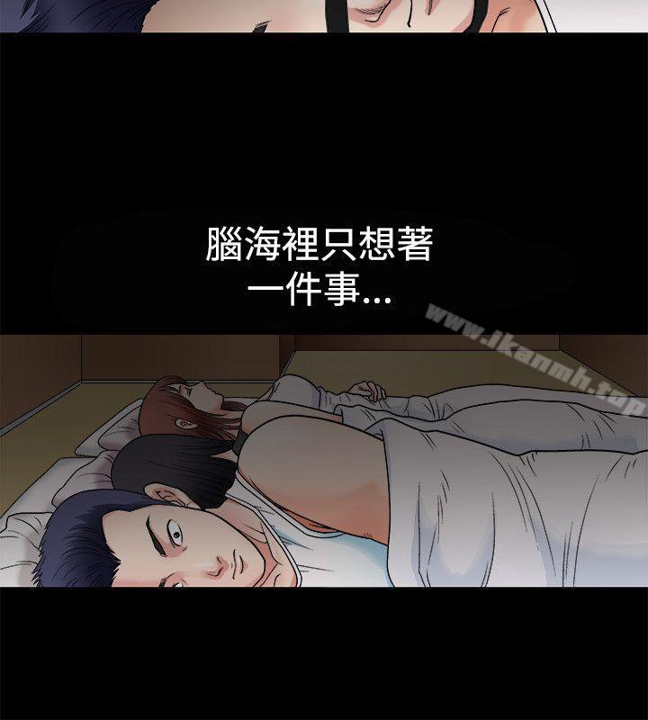 韩国漫画诱惑(完结)韩漫_诱惑(完结)-第3话在线免费阅读-韩国漫画-第5张图片