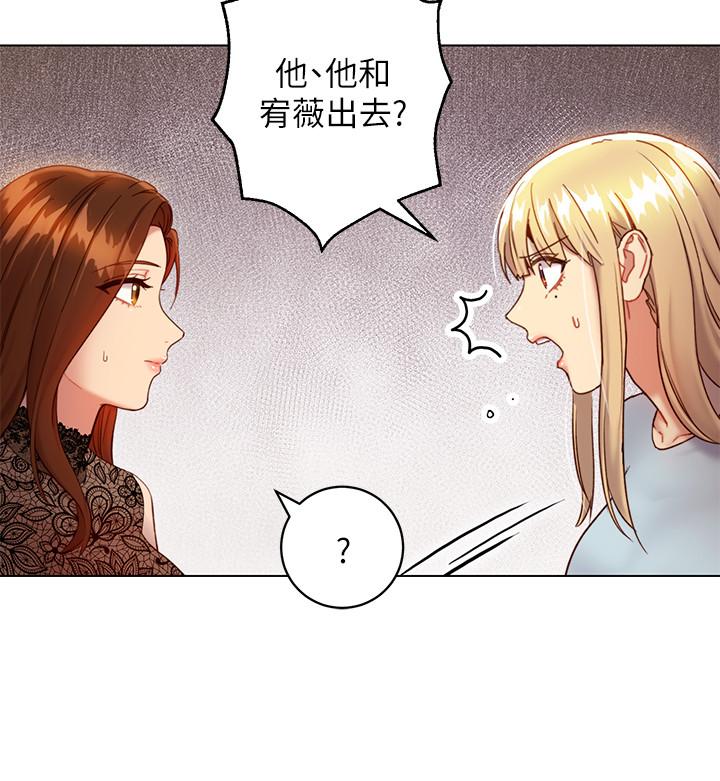 韩国漫画继母的朋友们韩漫_继母的朋友们-第22话-瞒著偷偷吃在线免费阅读-韩国漫画-第5张图片