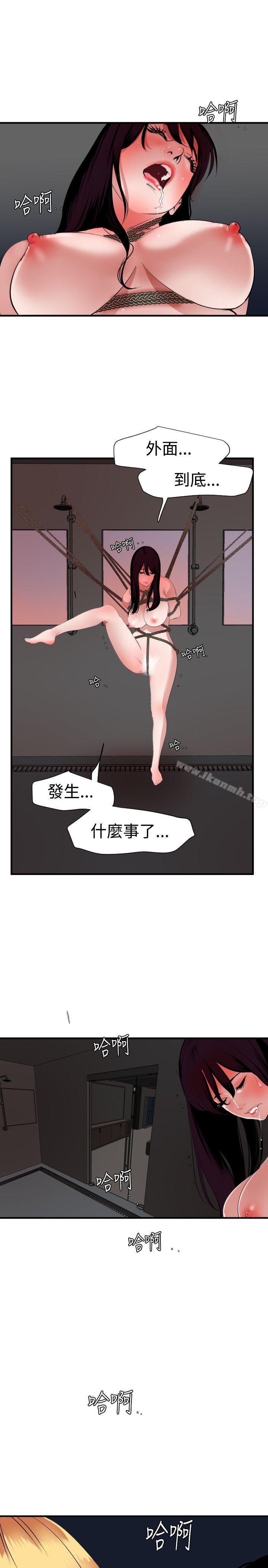 韩国漫画欲求王（无删减）韩漫_欲求王（无删减）-第45话在线免费阅读-韩国漫画-第18张图片