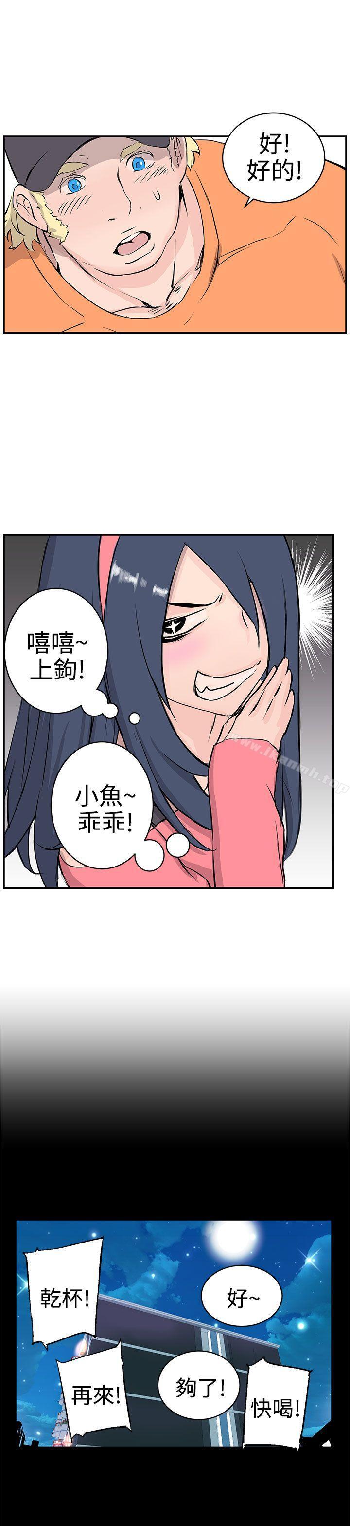 韩国漫画LOVE不动产(完结)韩漫_LOVE不动产(完结)-第9话在线免费阅读-韩国漫画-第7张图片