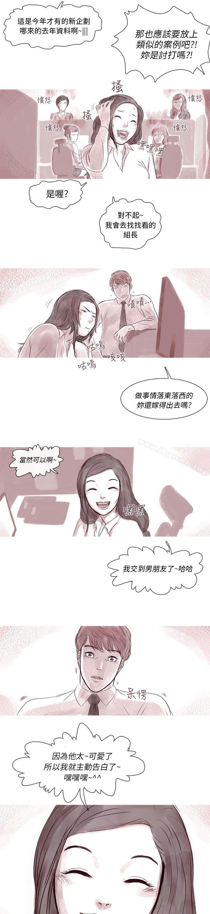 韩国漫画残存韩漫_残存-幽灵-第8话在线免费阅读-韩国漫画-第6张图片