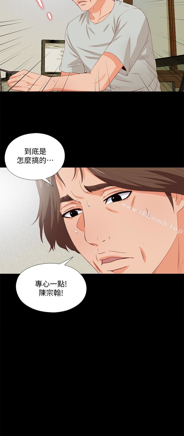 韩国漫画爱徒韩漫_爱徒-第5话-很久没在家做了吧?在线免费阅读-韩国漫画-第14张图片
