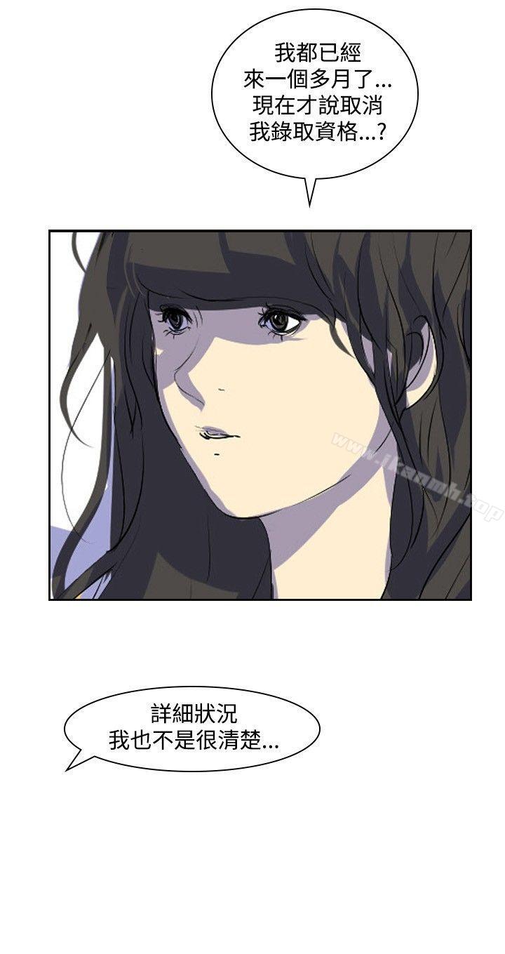 韩国漫画延希(又名美丽蜕变)韩漫_延希(又名美丽蜕变)-第22话在线免费阅读-韩国漫画-第32张图片