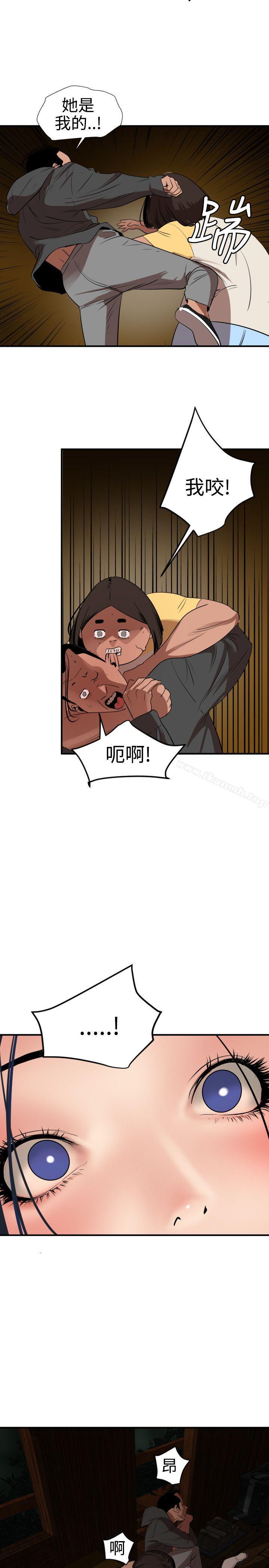 韩国漫画欲求王（无删减）韩漫_欲求王（无删减）-第80话在线免费阅读-韩国漫画-第2张图片