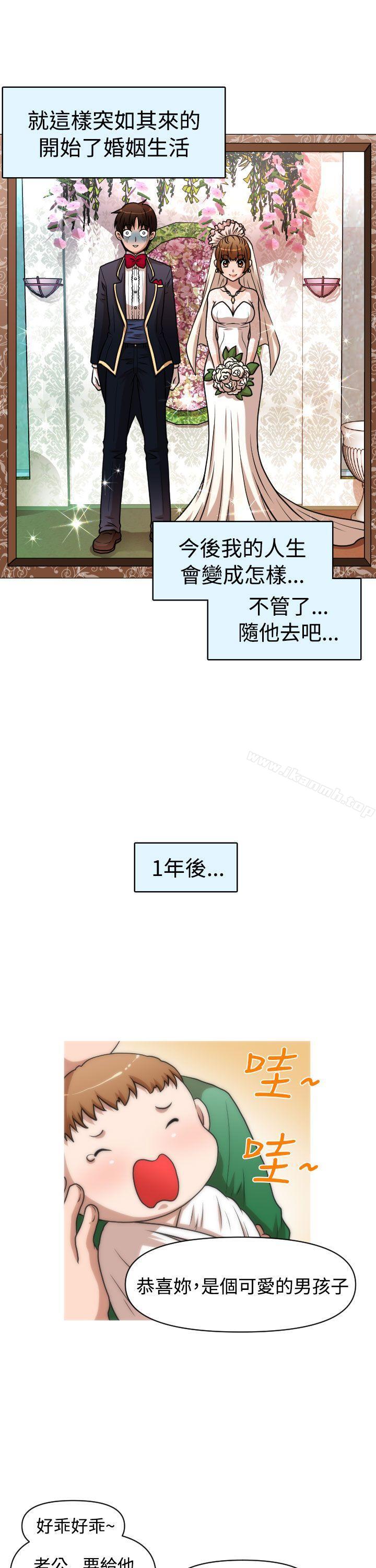 韩国漫画奇怪的超商韩漫_奇怪的超商-第1季-最终话在线免费阅读-韩国漫画-第21张图片