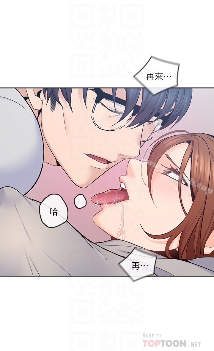 韩国漫画亲爱的大叔韩漫_亲爱的大叔-第18话-年轻且欲望强的她在线免费阅读-韩国漫画-第7张图片
