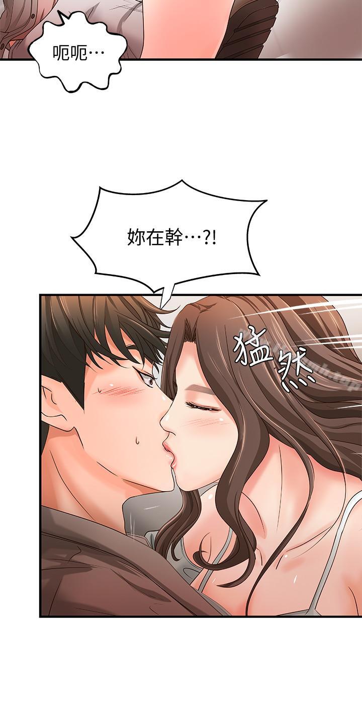 韩国漫画御姐的实战教学韩漫_御姐的实战教学-第5话-你是因为我才硬的吗在线免费阅读-韩国漫画-第33张图片