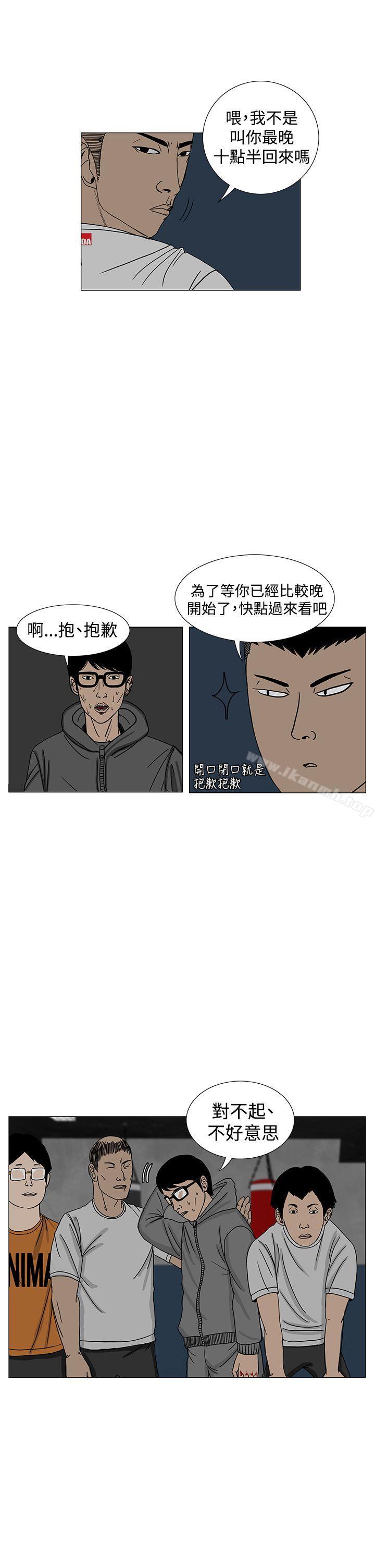 韩国漫画RUN（完结）韩漫_RUN（完结）-第13话在线免费阅读-韩国漫画-第5张图片