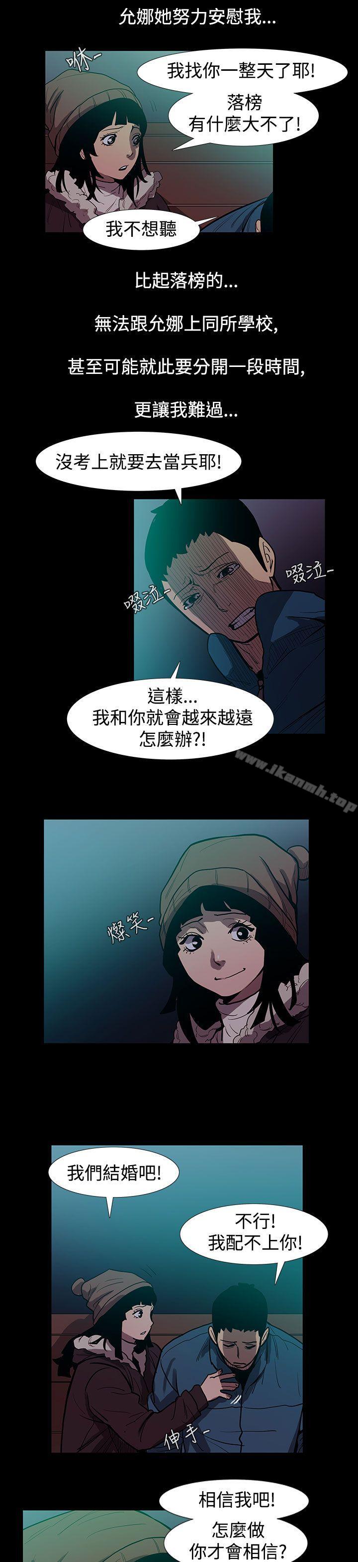 韩国漫画无法停止的甜蜜关系韩漫_无法停止的甜蜜关系-第48话-夺妻2在线免费阅读-韩国漫画-第8张图片