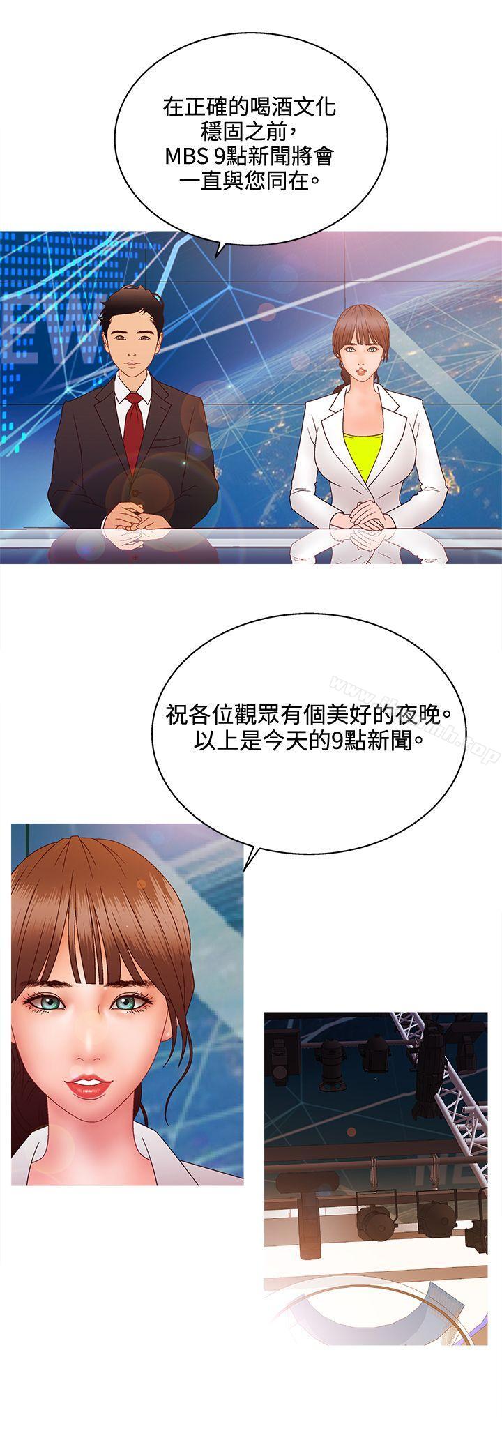 韩国漫画White-Girl(完结)韩漫_White-Girl(完结)-第2季-第14话在线免费阅读-韩国漫画-第3张图片