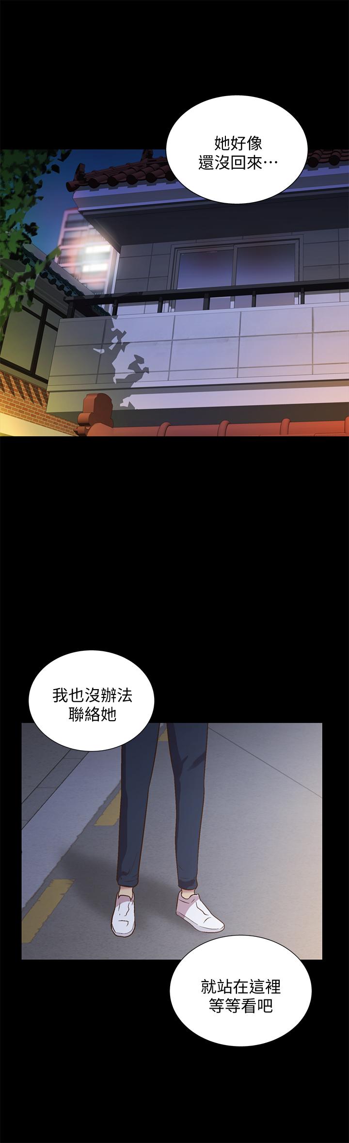 韩国漫画朋友,-女朋友韩漫_朋友,-女朋友-第60话-两个女人的舌头同时...在线免费阅读-韩国漫画-第39张图片