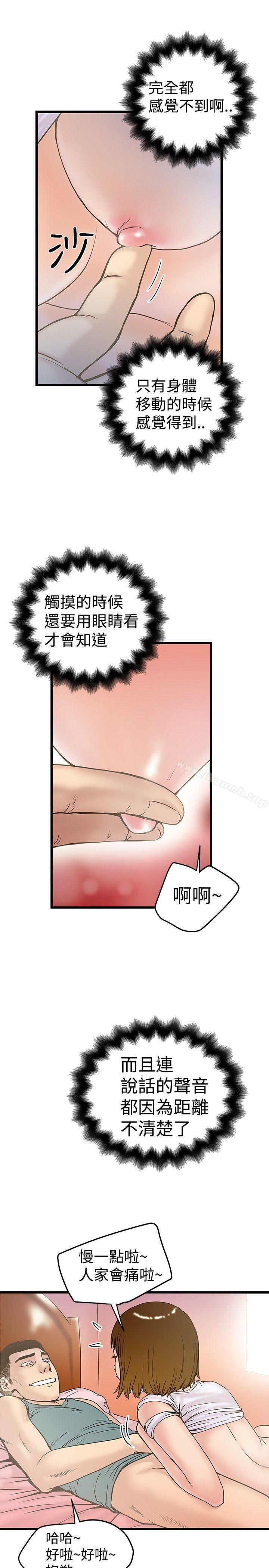 韩国漫画想像狂热(完结)韩漫_想像狂热(完结)-第17话在线免费阅读-韩国漫画-第18张图片