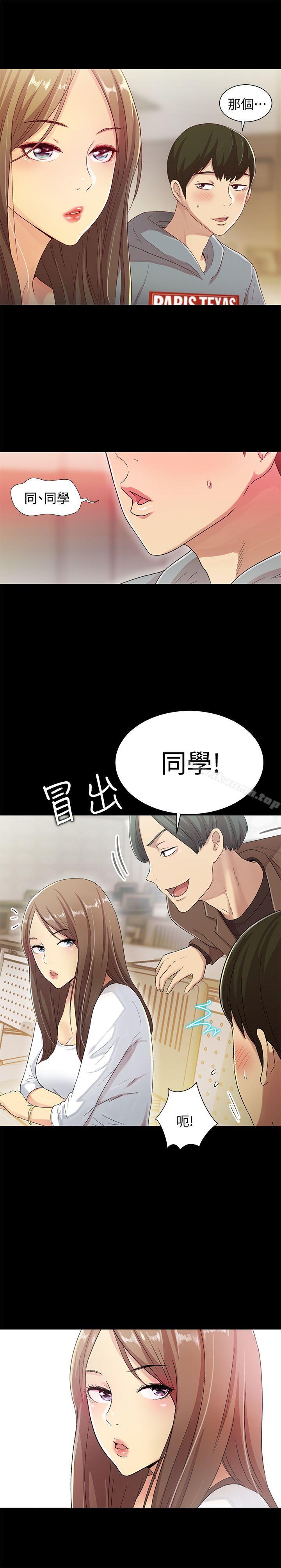 韩国漫画朋友,-女朋友韩漫_朋友,-女朋友-第1话-与性感女神的初次见面在线免费阅读-韩国漫画-第18张图片