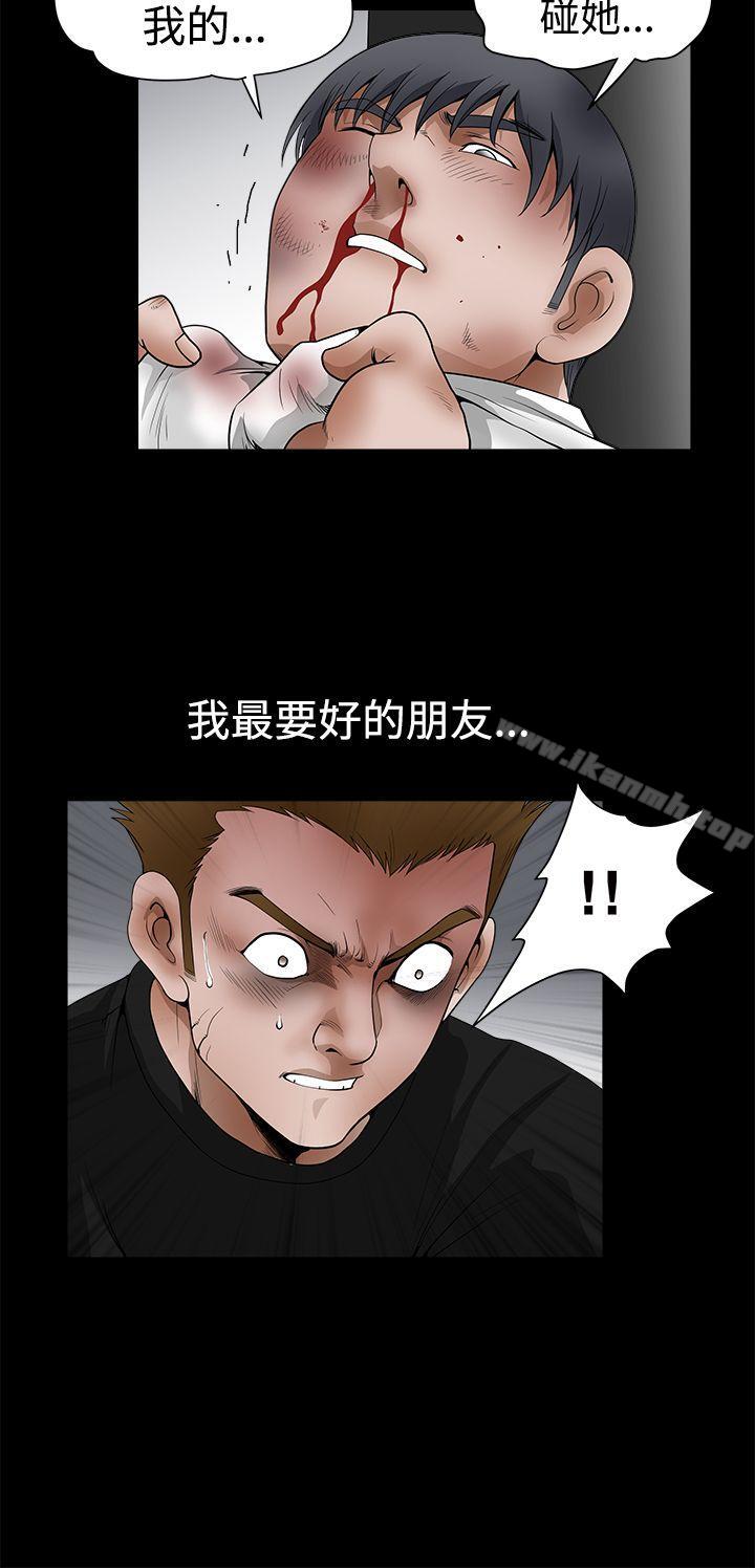 韩国漫画诱惑(完结)韩漫_诱惑(完结)-第2季-第24话在线免费阅读-韩国漫画-第38张图片