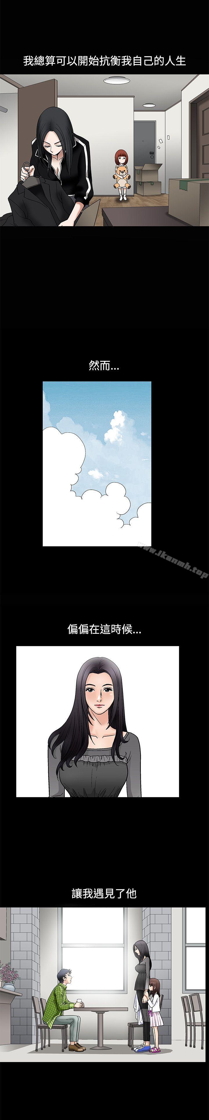 韩国漫画诱惑(完结)韩漫_诱惑(完结)-第9话在线免费阅读-韩国漫画-第31张图片