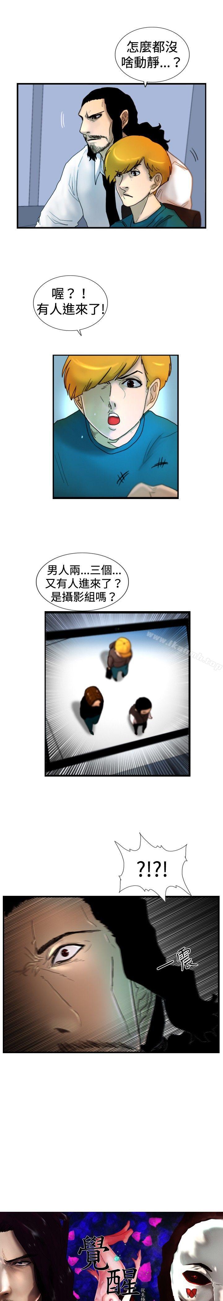 韩国漫画觉醒(完结)韩漫_觉醒(完结)-第24话-被害者与加害者在线免费阅读-韩国漫画-第1张图片