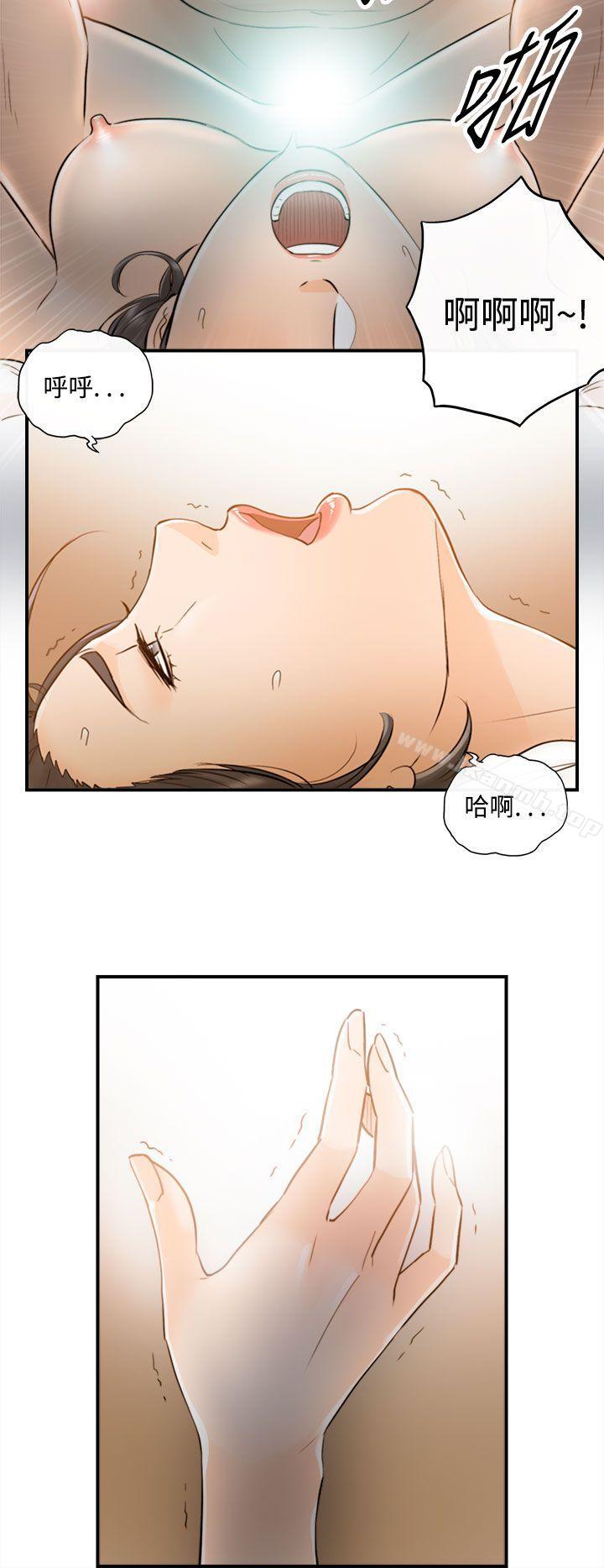 韩国漫画离婚报告书韩漫_离婚报告书-第35话-老婆的秘密协助(3)在线免费阅读-韩国漫画-第10张图片