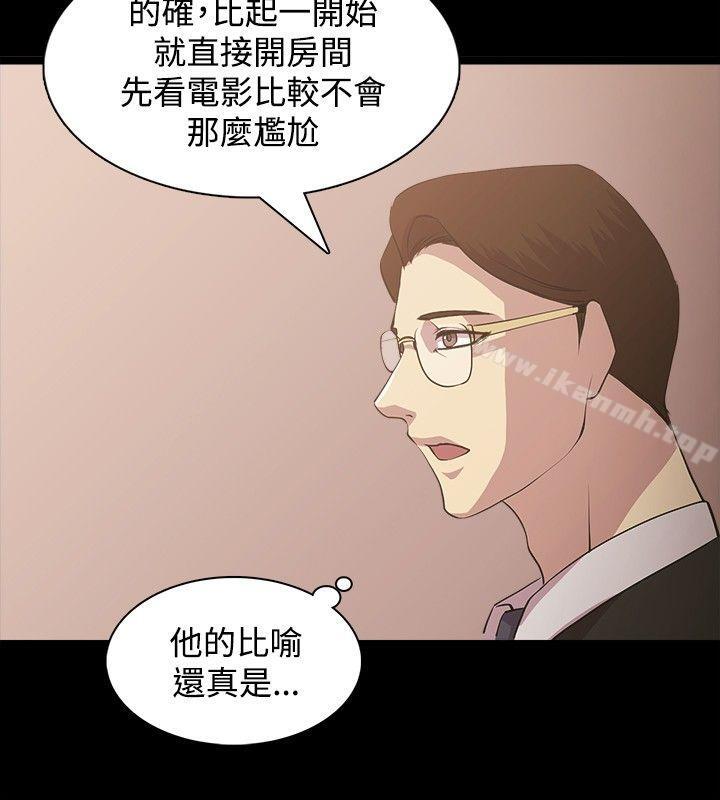 韩国漫画赞助者韩漫_赞助者-第2话在线免费阅读-韩国漫画-第8张图片