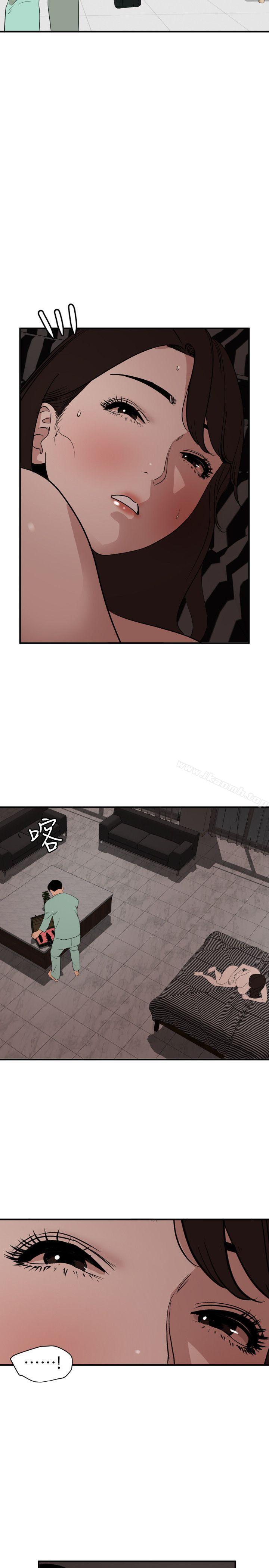 韩国漫画欲求王（无删减）韩漫_欲求王（无删减）-第112话-请尽情蹂躏我吧在线免费阅读-韩国漫画-第2张图片