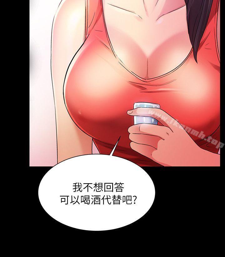 韩国漫画朋友,-女朋友韩漫_朋友,-女朋友-第11话-男友不知分寸在线免费阅读-韩国漫画-第29张图片