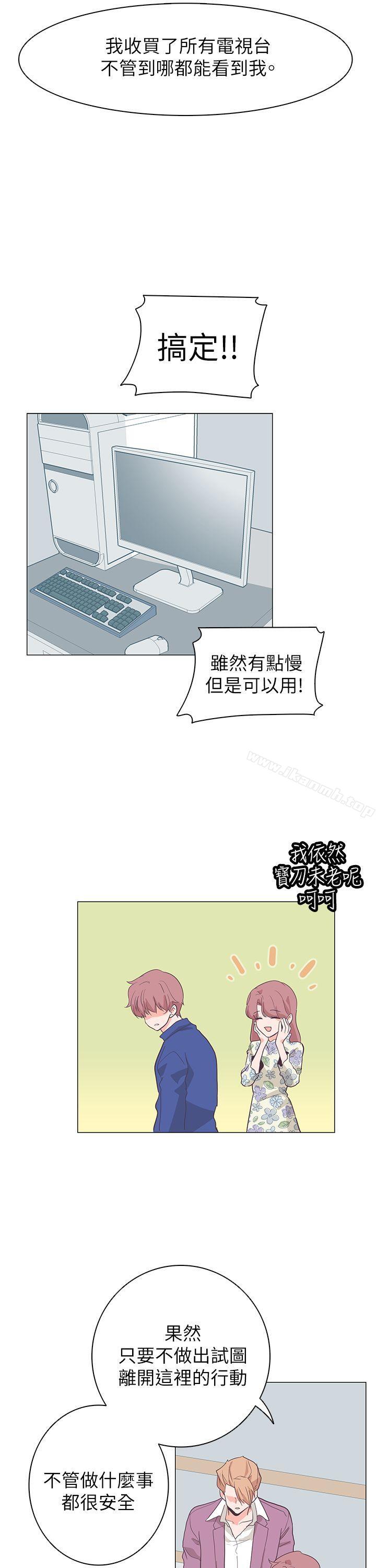 韩国漫画追杀金城武韩漫_追杀金城武-第61话在线免费阅读-韩国漫画-第14张图片