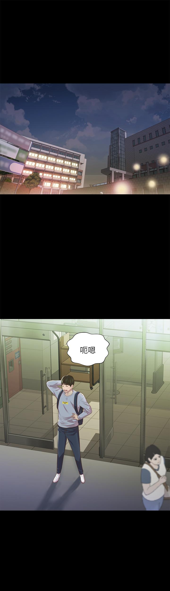 韩国漫画朋友,-女朋友韩漫_朋友,-女朋友-第65话-美娜的紧急求助在线免费阅读-韩国漫画-第20张图片