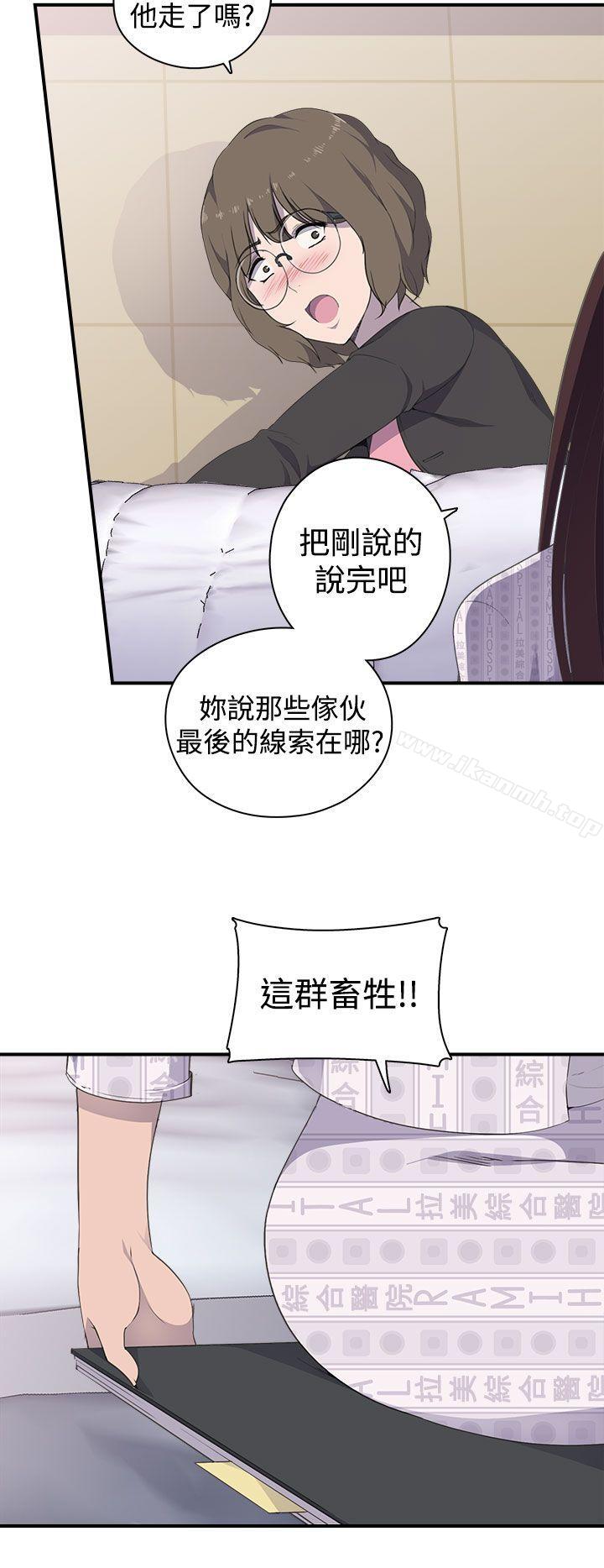 韩国漫画偷窥俱乐部韩漫_偷窥俱乐部-第3话在线免费阅读-韩国漫画-第29张图片