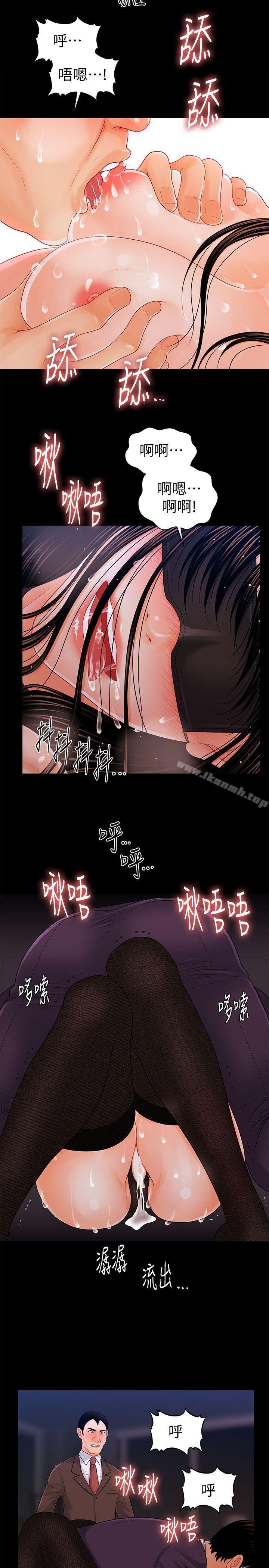 韩国漫画秘书的潜规则韩漫_秘书的潜规则-第25话-为莉娜裸体疯狂的男人在线免费阅读-韩国漫画-第17张图片