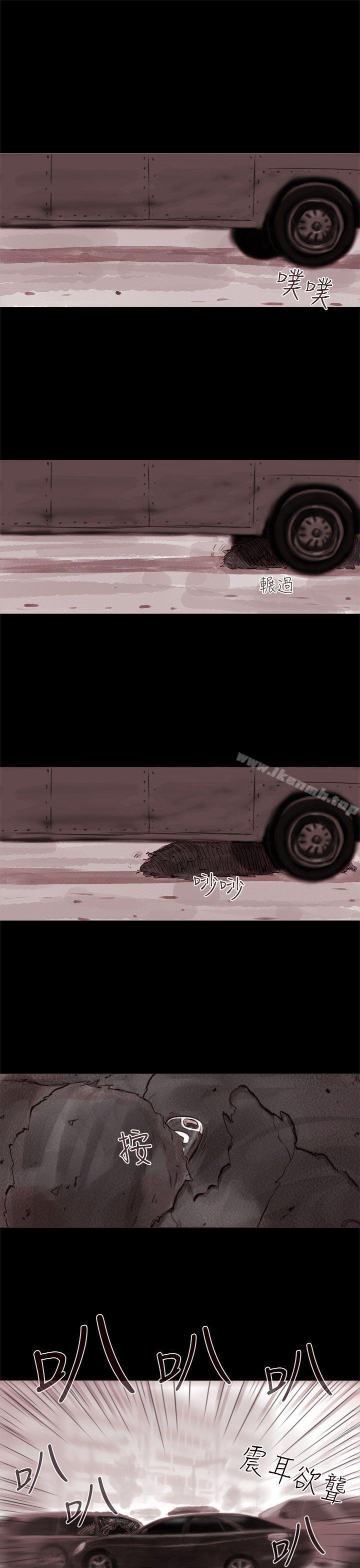 韩国漫画残存韩漫_残存-幽灵-第1话在线免费阅读-韩国漫画-第7张图片