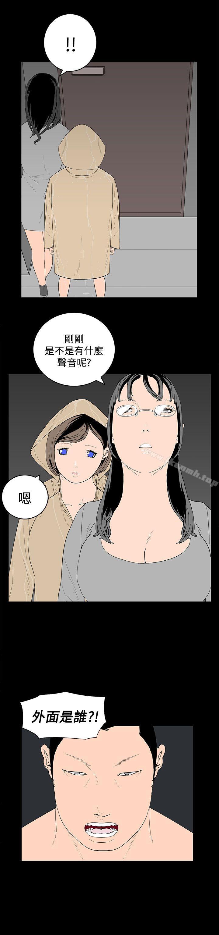 韩国漫画离婚男女(完结)韩漫_离婚男女(完结)-第45话在线免费阅读-韩国漫画-第10张图片