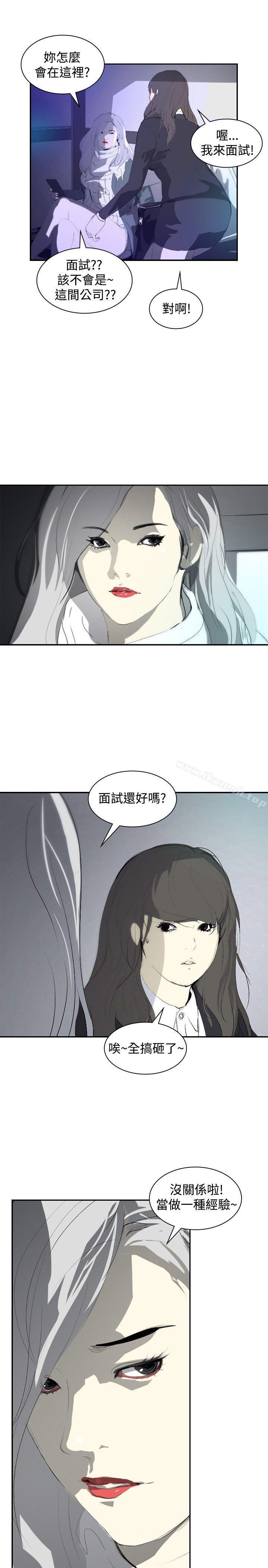 韩国漫画延希(又名美丽蜕变)韩漫_延希(又名美丽蜕变)-第9话在线免费阅读-韩国漫画-第2张图片