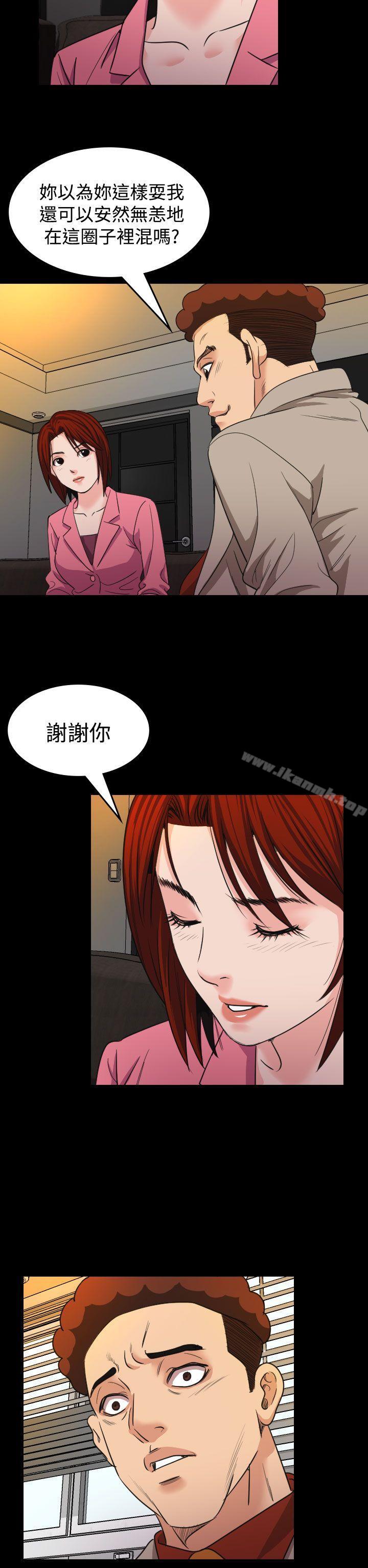 韩国漫画危险性赌注韩漫_危险性赌注-第17话在线免费阅读-韩国漫画-第19张图片