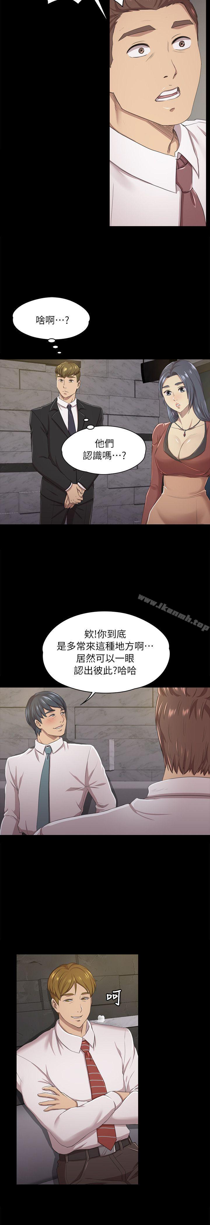 韩国漫画KTV情人韩漫_KTV情人-第15话在线免费阅读-韩国漫画-第15张图片