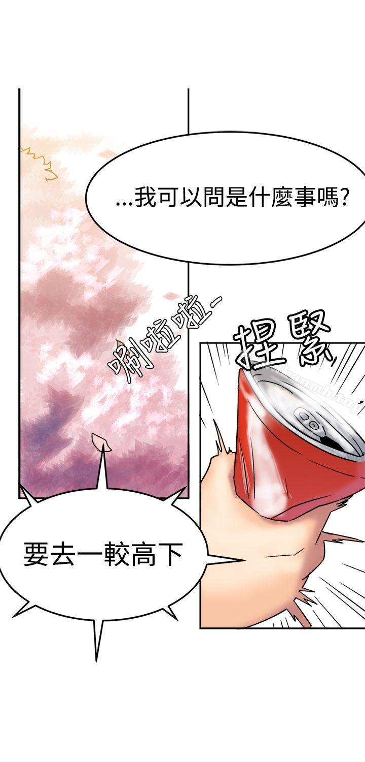 韩国漫画望月仙女传说韩漫_望月仙女传说-第8话在线免费阅读-韩国漫画-第26张图片