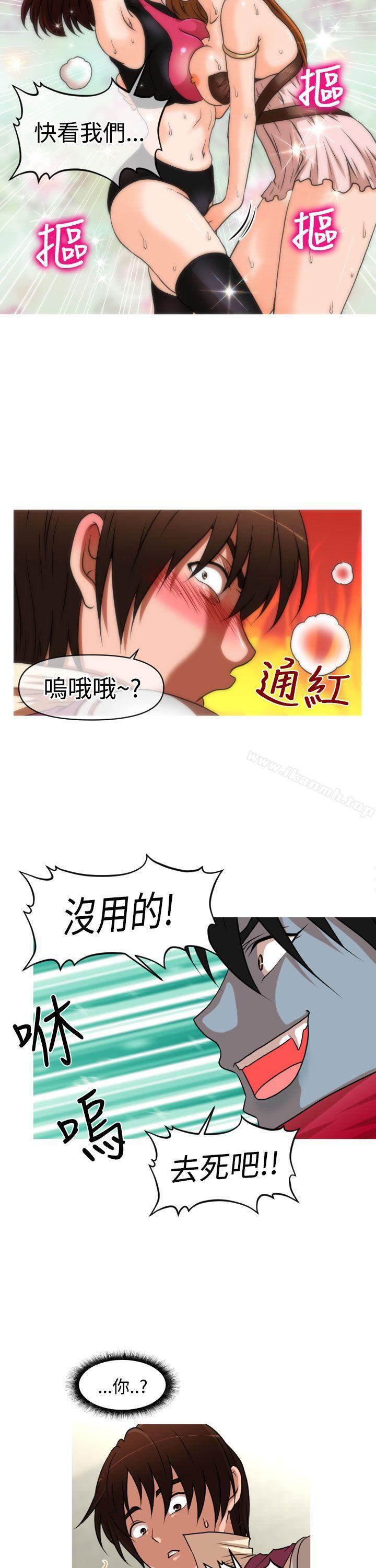 韩国漫画奇怪的超商韩漫_奇怪的超商-(番外篇)传说的性爱之剑在线免费阅读-韩国漫画-第16张图片