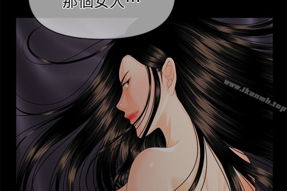 韩国漫画秘书的潜规则韩漫_秘书的潜规则-第52话-好久没有这种感觉了在线免费阅读-韩国漫画-第2张图片