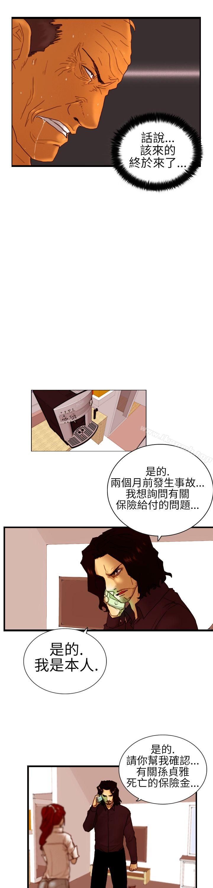 韩国漫画觉醒(完结)韩漫_觉醒(完结)-第6话-合力在线免费阅读-韩国漫画-第27张图片